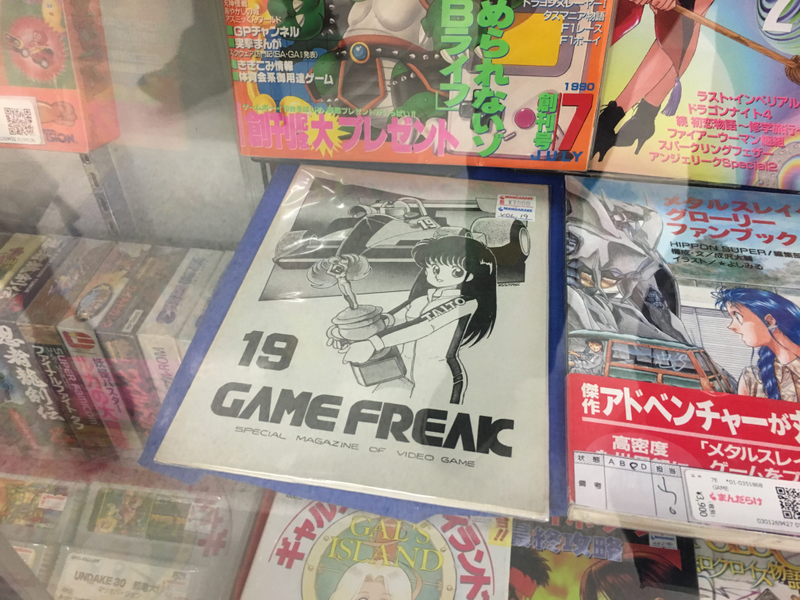 Illustration for article titled The Rarest Stuff We Found In Akihabara's Game Shops